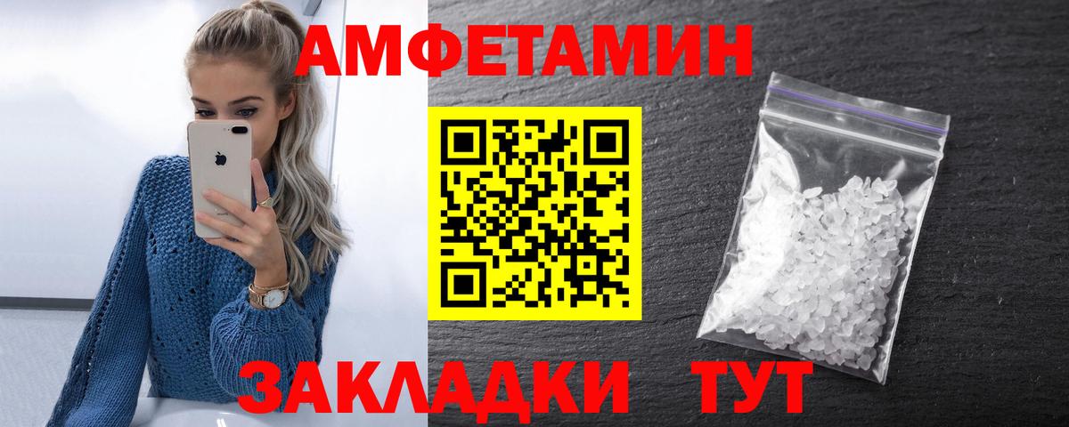 Амфетамин 98% Октябрьский
