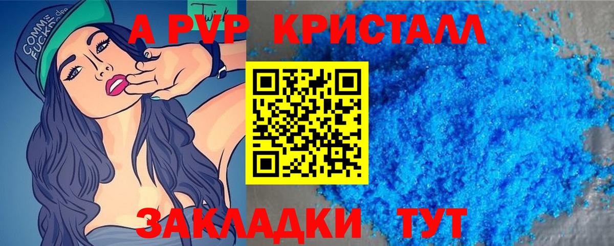Alpha PVP СК  Вход с VPN  Октябрьский 