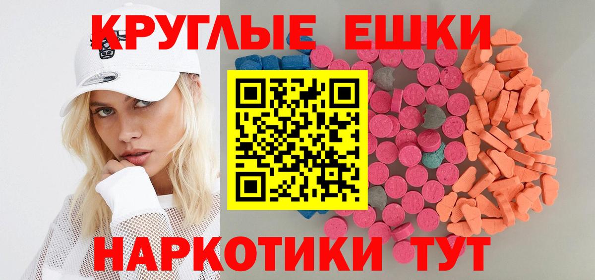 ЭКСТАЗИ Philipp Plein Октябрьский