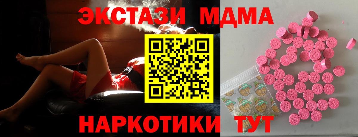 Ecstasy 300 mg  ОМГ ОМГ ССЫЛКА  ЭКСТАЗИ  Ecstasy Punisher  Октябрьский  Вход с VPN 