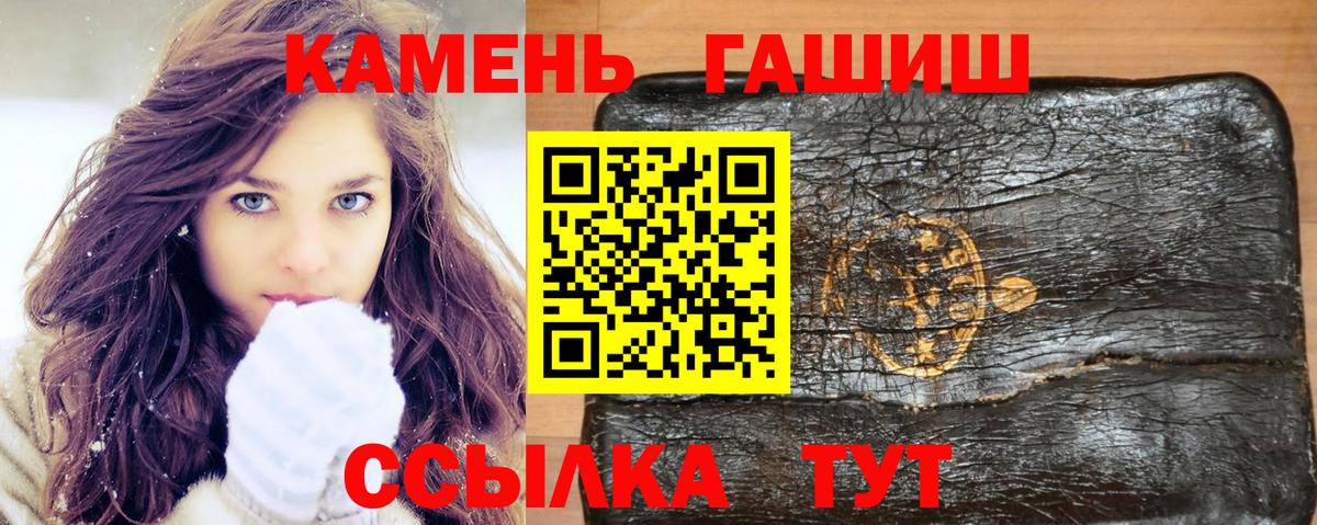 ГАШ Premium Октябрьский
