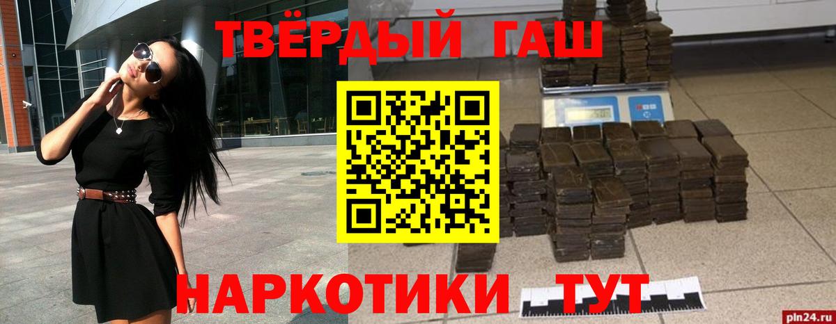 купить  сайты  ГАШИШ AMNESIA HAZE  Вход с VPN  Октябрьский  ГАШИШ гарик 