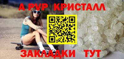 ПСИЛОЦИБИНОВЫЕ ГРИБЫ Ставрополь