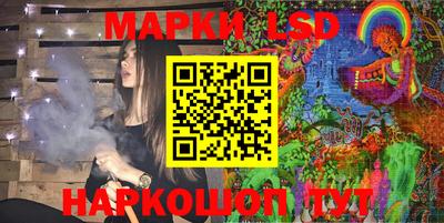 ПСИЛОЦИБИНОВЫЕ ГРИБЫ Ставрополь