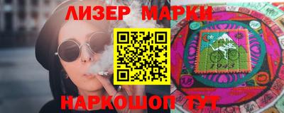 ПСИЛОЦИБИНОВЫЕ ГРИБЫ Ставрополь