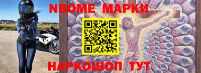 ПСИЛОЦИБИНОВЫЕ ГРИБЫ Ставрополь