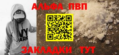 ПСИЛОЦИБИНОВЫЕ ГРИБЫ Ставрополь