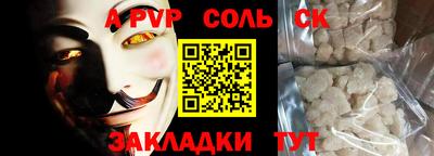 ПСИЛОЦИБИНОВЫЕ ГРИБЫ Ставрополь