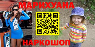 ПСИЛОЦИБИНОВЫЕ ГРИБЫ Ставрополь