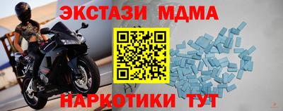 скорость mdpv Среднеуральск