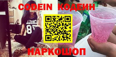 ПСИЛОЦИБИНОВЫЕ ГРИБЫ Ставрополь