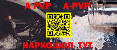 ПСИЛОЦИБИНОВЫЕ ГРИБЫ Ставрополь