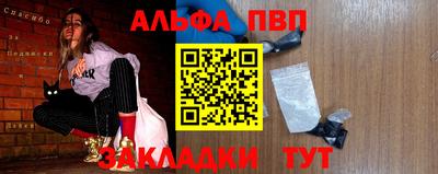 МДПВ Старая Купавна