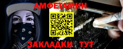 мескалин Татарск