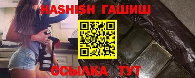 ПСИЛОЦИБИНОВЫЕ ГРИБЫ Ставрополь