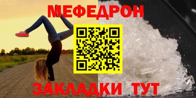 МДПВ Старая Купавна