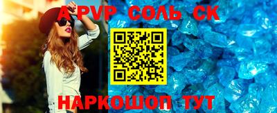 меф Тверь