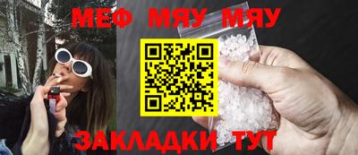 ПСИЛОЦИБИНОВЫЕ ГРИБЫ Ставрополь