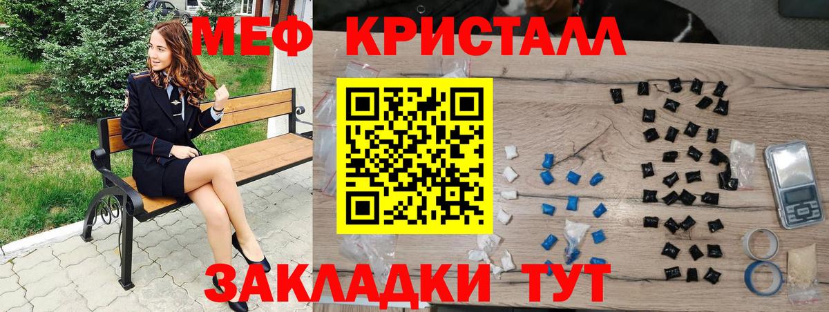 МЕФ Октябрьский