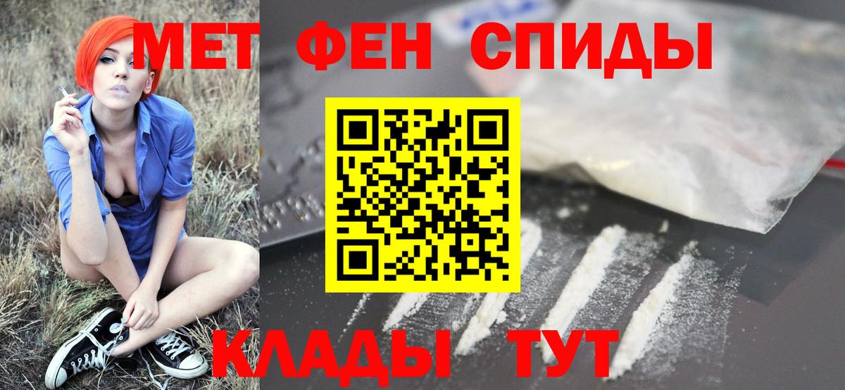 Октябрьский  МЕТАМФЕТАМИН мет  Вход с VPN 