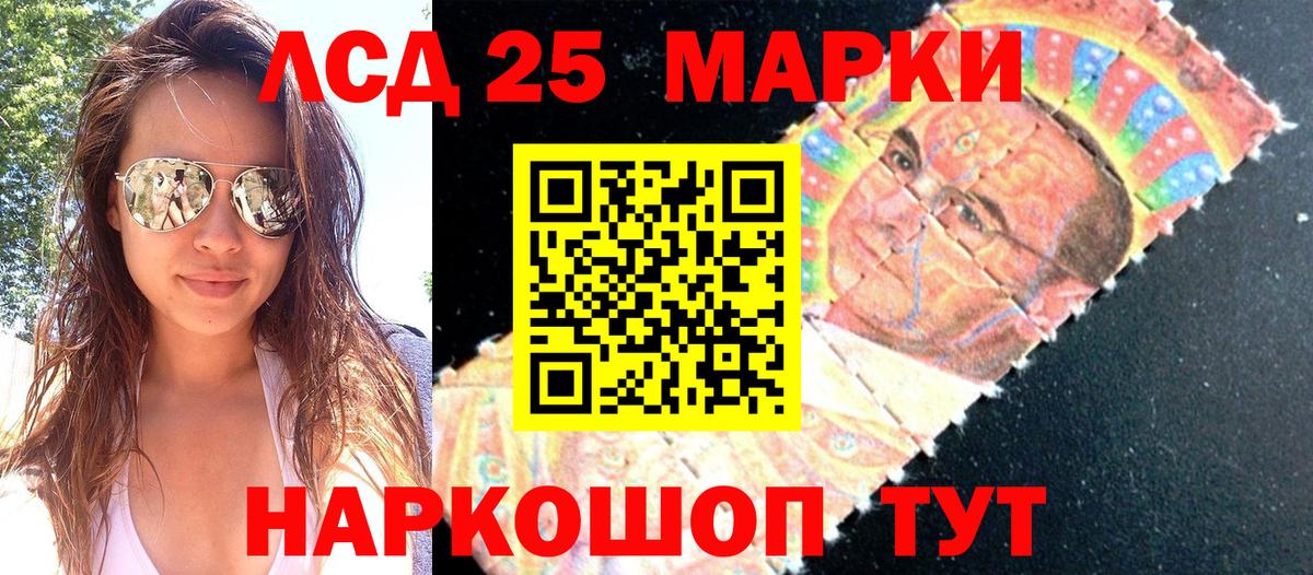 Марки N-bome  Марки 25I-NBOMe 1,5мг  Вход с VPN  где продают наркотики  Октябрьский 