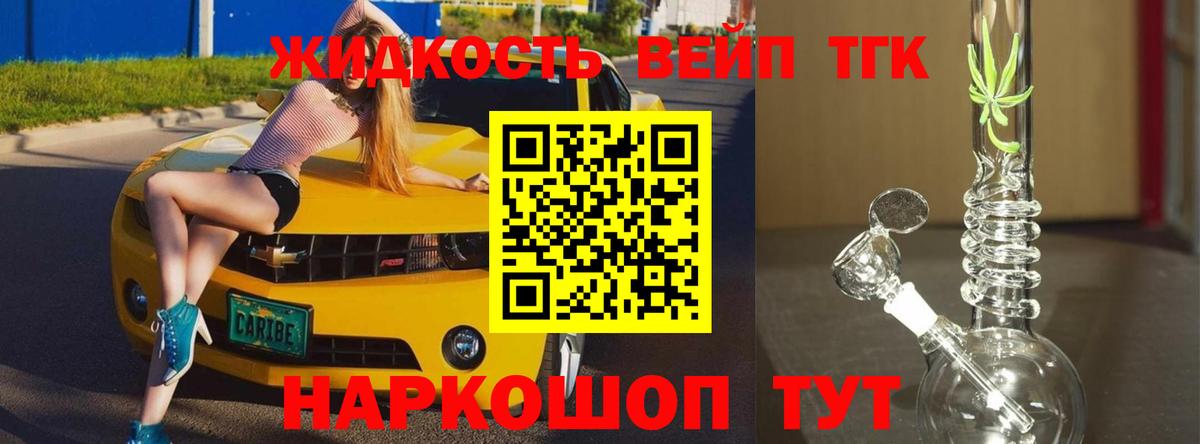 ТГК Wax Октябрьский