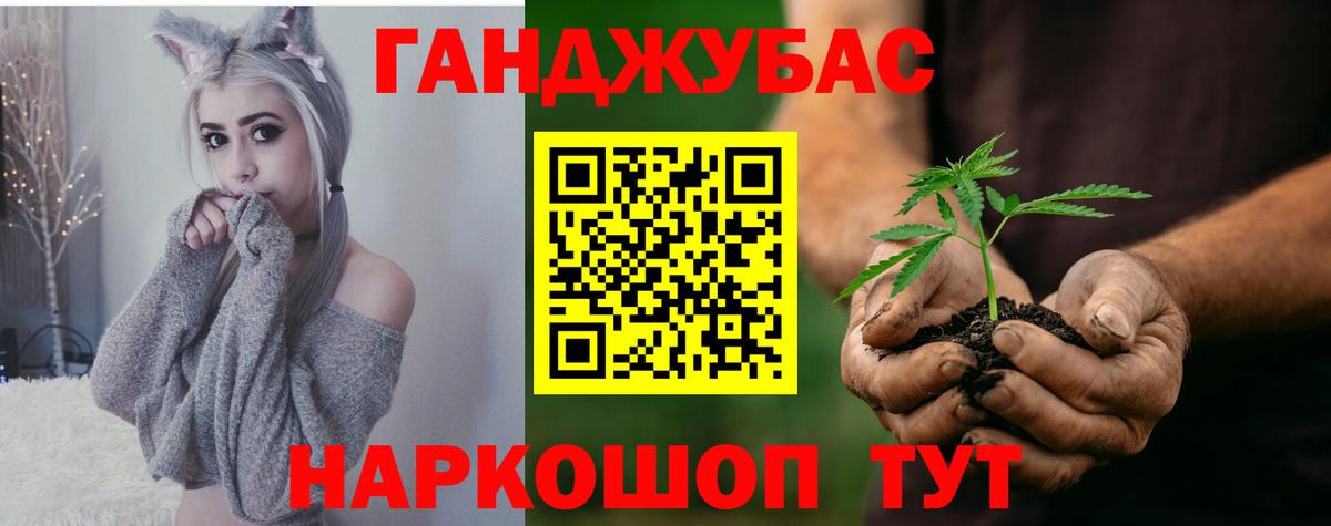 МАРИХУАНА THC 21%  Вход с VPN  Октябрьский  Конопля ГИДРОПОН  Канабис THC 21% 